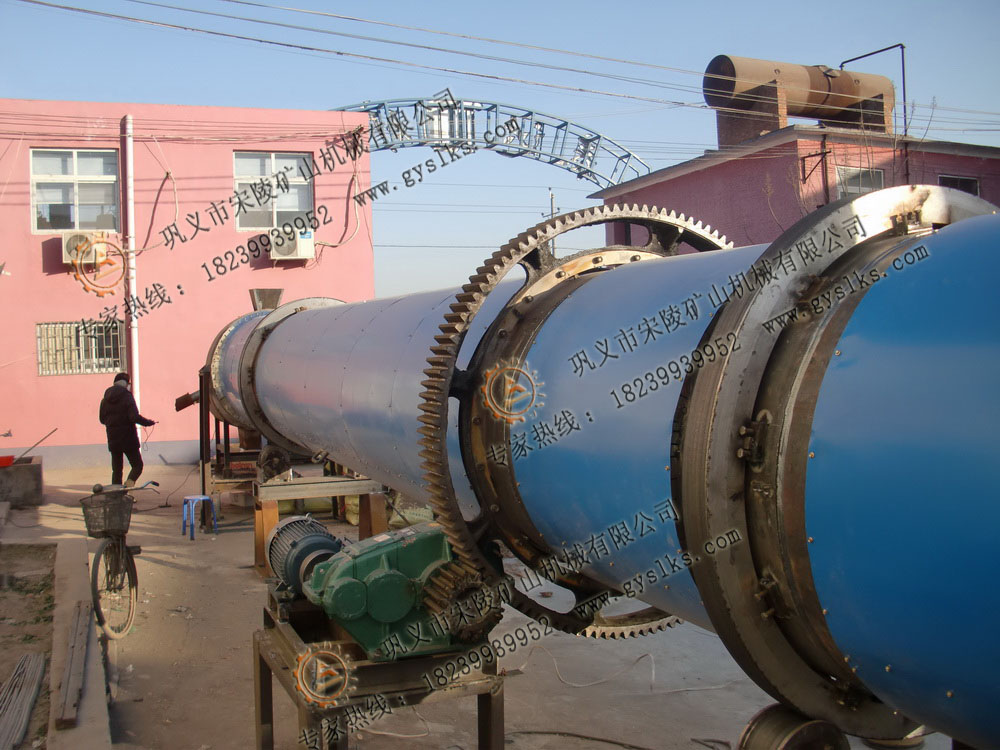 轉(zhuǎn)筒烘干機